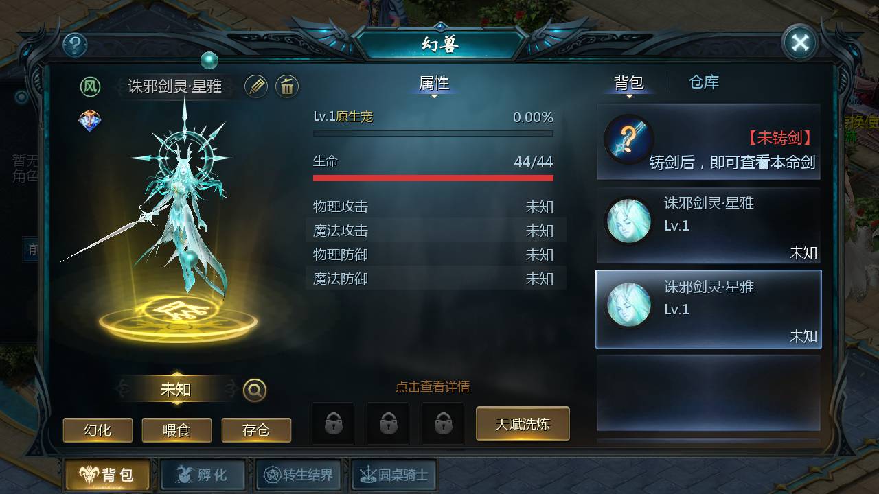 图片[10]-【魔域手游之五虎神将虚空塔版】站长推荐1655互通魔域西方魔幻3D角色扮演类动作手游-2023年5月19日最新打包Win服务端源码视频架设教程-本地验证-本地注册-附带全套GM工具！-朝晞小屋