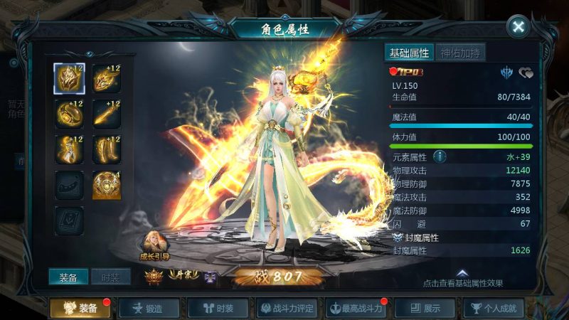 【魔域手游之五虎神将虚空塔版】站长推荐1655互通魔域西方魔幻3D角色扮演类动作手游-2023年5月19日最新打包Win服务端源码视频架设教程-本地验证-本地注册-附带全套GM工具！-朝晞小屋