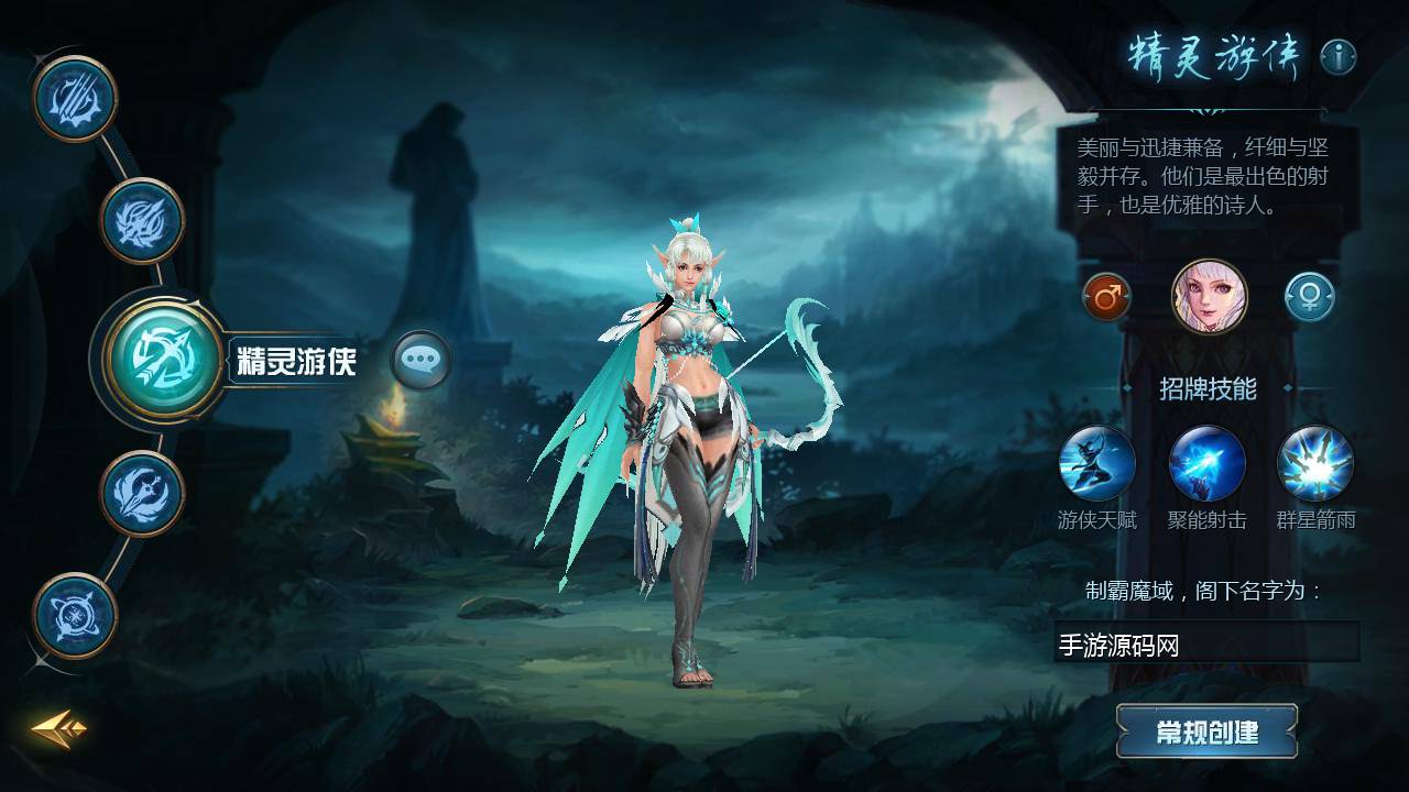 图片[3]-【魔域手游之五虎神将虚空塔版】站长推荐1655互通魔域西方魔幻3D角色扮演类动作手游-2023年5月19日最新打包Win服务端源码视频架设教程-本地验证-本地注册-附带全套GM工具！-朝晞小屋