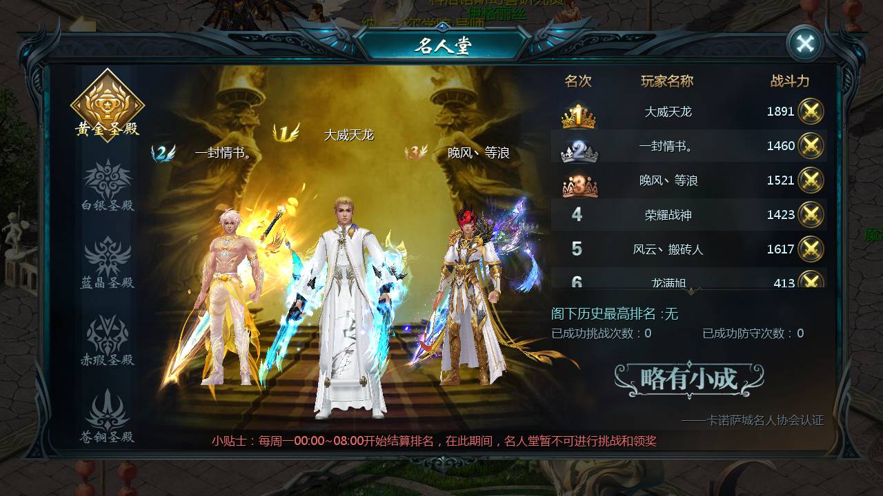 图片[4]-【魔域手游之五虎神将虚空塔版】站长推荐1655互通魔域西方魔幻3D角色扮演类动作手游-2023年5月19日最新打包Win服务端源码视频架设教程-本地验证-本地注册-附带全套GM工具！-朝晞小屋