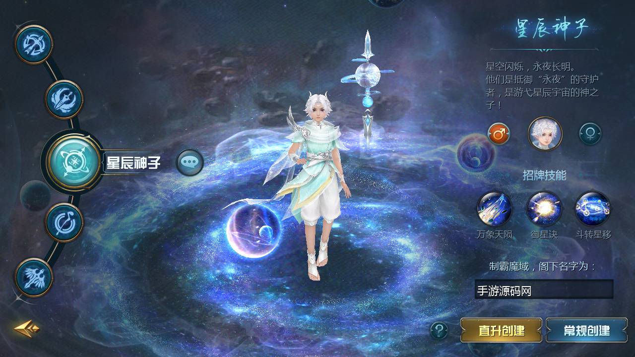图片[2]-【魔域手游之五虎神将虚空塔版】站长推荐1655互通魔域西方魔幻3D角色扮演类动作手游-2023年5月19日最新打包Win服务端源码视频架设教程-本地验证-本地注册-附带全套GM工具！-朝晞小屋