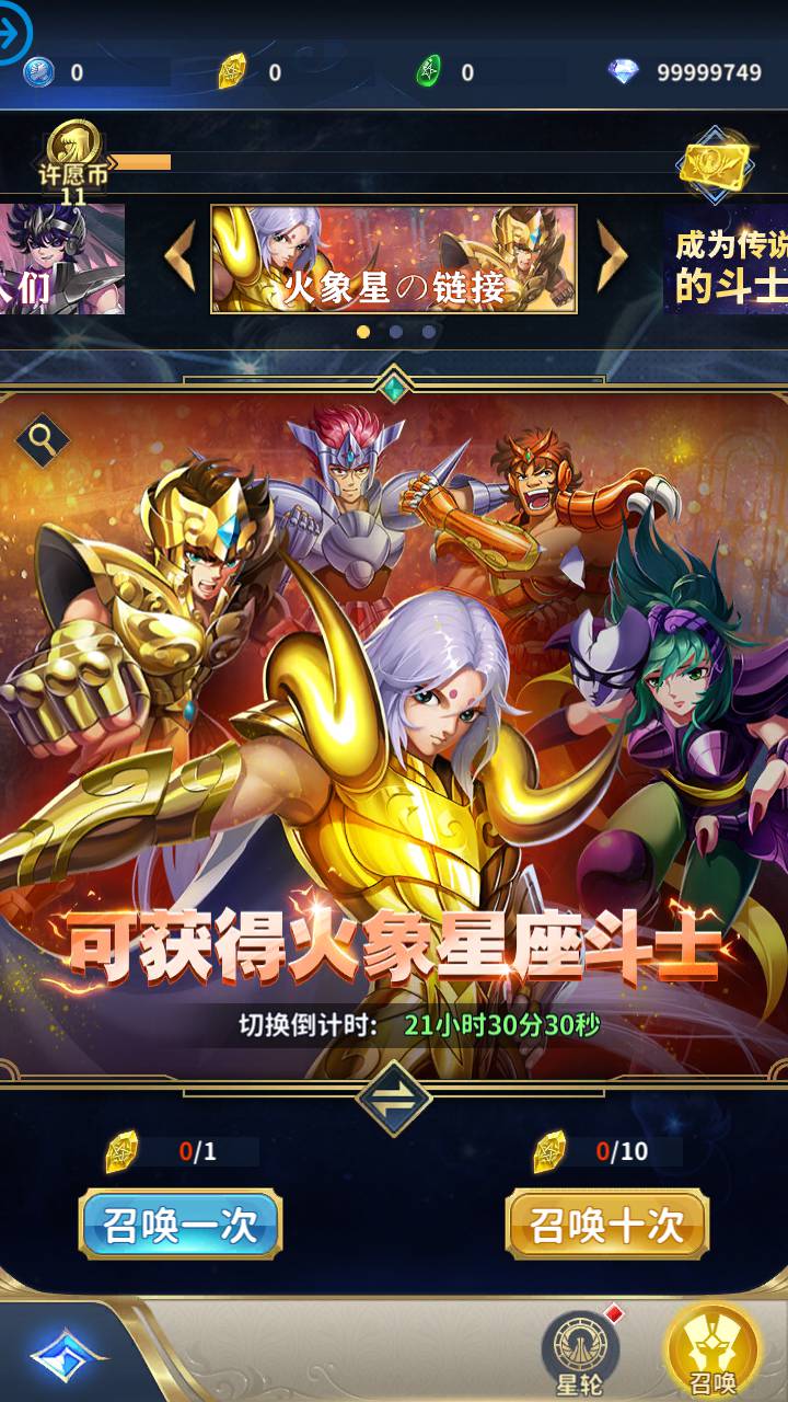 图片[6]-【圣斗士星矢:正义传说本地热更修复版】站长推荐动漫改编稀有卡牌闯关剧情回合手游-2023年5月20日最新打包Linux服务端源码视频架设教程-永久本地热更-修复副本BUG-多功能CDK授权后台-苹果IOS安卓双端版本！-朝晞小屋
