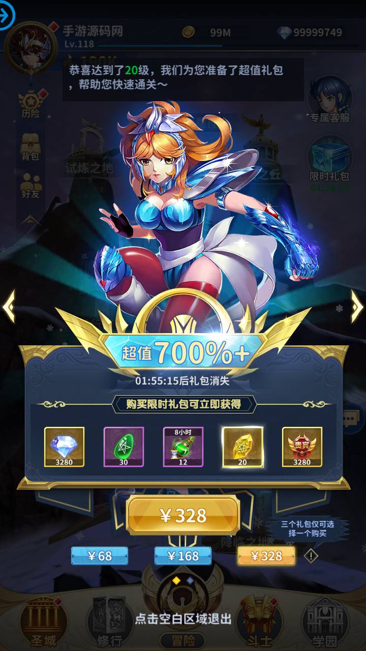图片[7]-【圣斗士星矢:正义传说本地热更修复版】站长推荐动漫改编稀有卡牌闯关剧情回合手游-2023年5月20日最新打包Linux服务端源码视频架设教程-永久本地热更-修复副本BUG-多功能CDK授权后台-苹果IOS安卓双端版本！-朝晞小屋