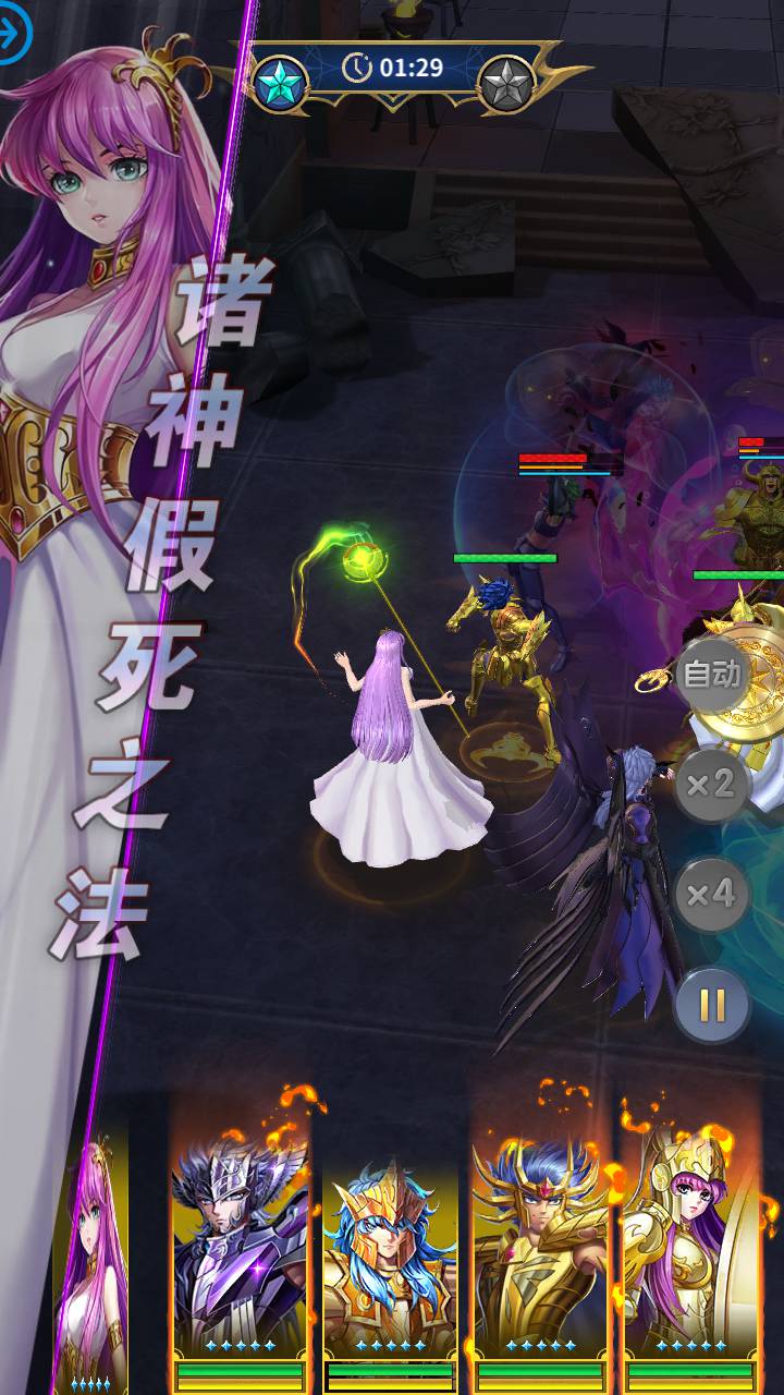 图片[36]-【圣斗士星矢:正义传说本地热更修复版】站长推荐动漫改编稀有卡牌闯关剧情回合手游-2023年5月20日最新打包Linux服务端源码视频架设教程-永久本地热更-修复副本BUG-多功能CDK授权后台-苹果IOS安卓双端版本！-朝晞小屋