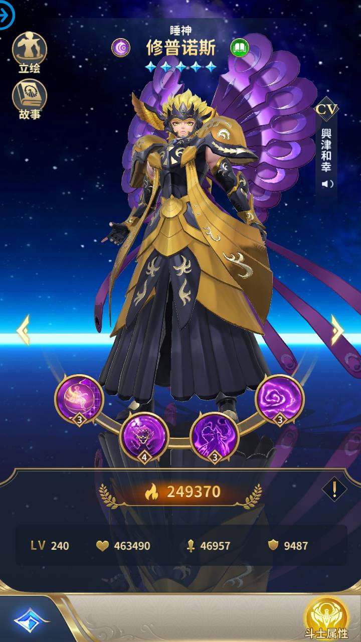 图片[12]-【圣斗士星矢:正义传说本地热更修复版】站长推荐动漫改编稀有卡牌闯关剧情回合手游-2023年5月20日最新打包Linux服务端源码视频架设教程-永久本地热更-修复副本BUG-多功能CDK授权后台-苹果IOS安卓双端版本！-朝晞小屋