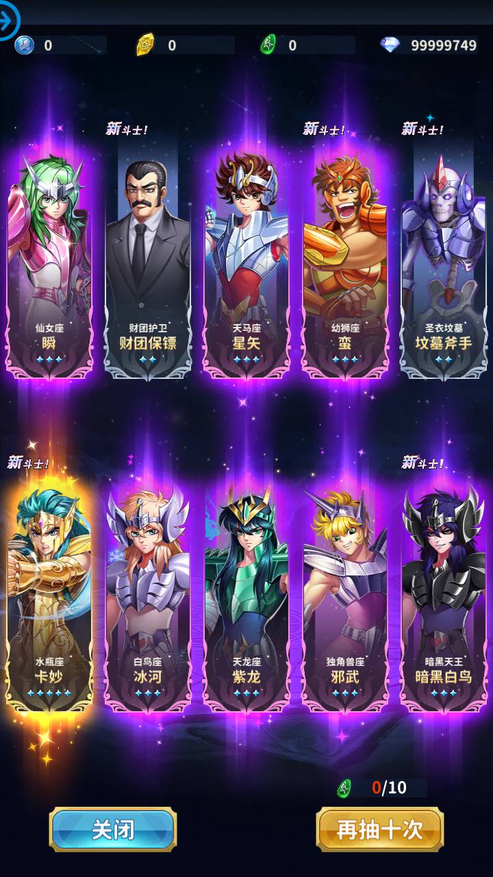 图片[4]-【圣斗士星矢:正义传说本地热更修复版】站长推荐动漫改编稀有卡牌闯关剧情回合手游-2023年5月20日最新打包Linux服务端源码视频架设教程-永久本地热更-修复副本BUG-多功能CDK授权后台-苹果IOS安卓双端版本！-朝晞小屋