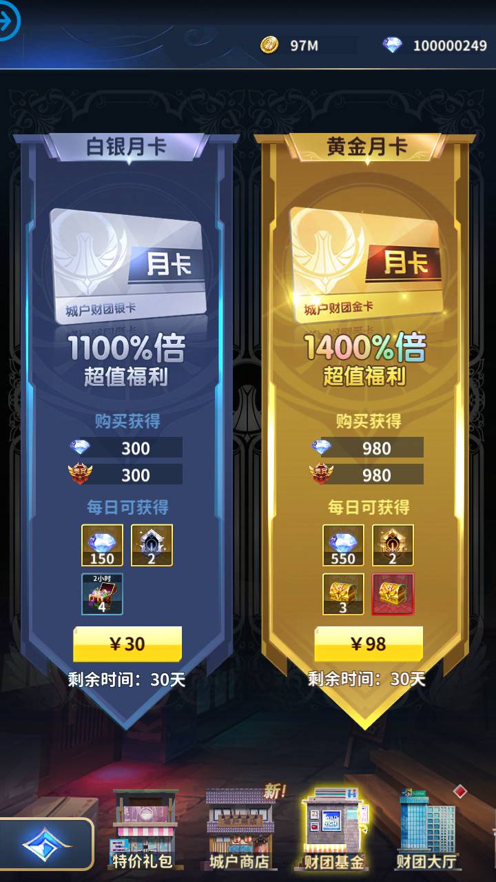 图片[39]-【圣斗士星矢:正义传说本地热更修复版】站长推荐动漫改编稀有卡牌闯关剧情回合手游-2023年5月20日最新打包Linux服务端源码视频架设教程-永久本地热更-修复副本BUG-多功能CDK授权后台-苹果IOS安卓双端版本！-朝晞小屋