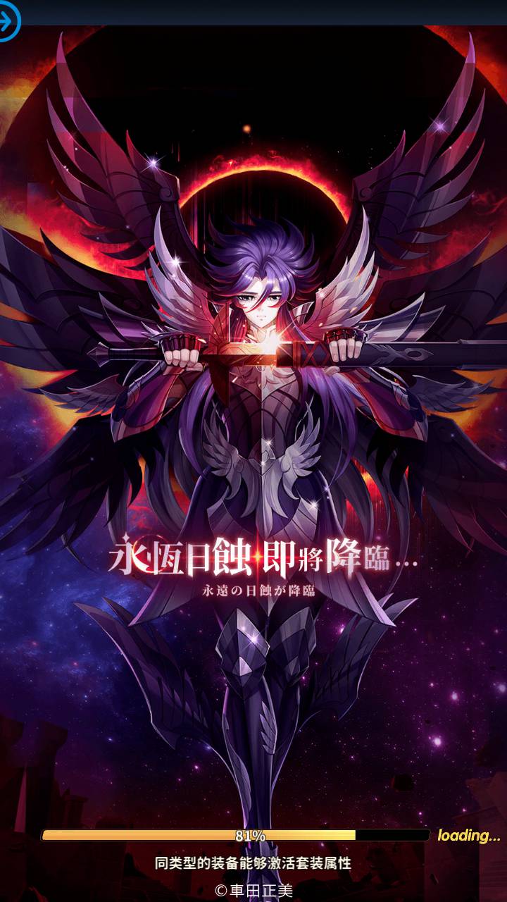 图片[28]-【圣斗士星矢:正义传说本地热更修复版】站长推荐动漫改编稀有卡牌闯关剧情回合手游-2023年5月20日最新打包Linux服务端源码视频架设教程-永久本地热更-修复副本BUG-多功能CDK授权后台-苹果IOS安卓双端版本！-朝晞小屋