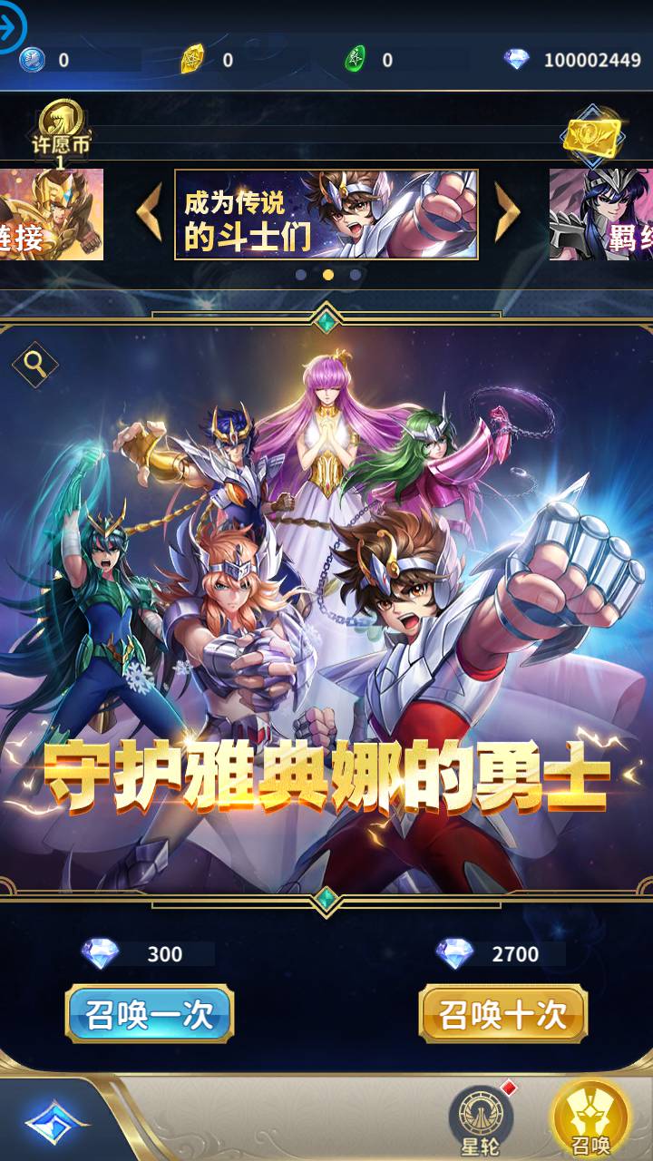 图片[3]-【圣斗士星矢:正义传说本地热更修复版】站长推荐动漫改编稀有卡牌闯关剧情回合手游-2023年5月20日最新打包Linux服务端源码视频架设教程-永久本地热更-修复副本BUG-多功能CDK授权后台-苹果IOS安卓双端版本！-朝晞小屋