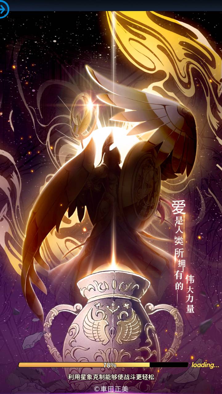 图片[35]-【圣斗士星矢:正义传说本地热更修复版】站长推荐动漫改编稀有卡牌闯关剧情回合手游-2023年5月20日最新打包Linux服务端源码视频架设教程-永久本地热更-修复副本BUG-多功能CDK授权后台-苹果IOS安卓双端版本！-朝晞小屋