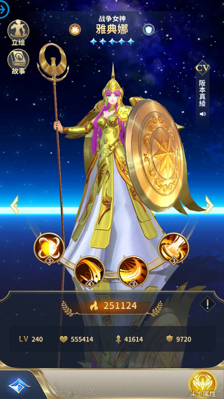 图片[10]-【圣斗士星矢:正义传说本地热更修复版】站长推荐动漫改编稀有卡牌闯关剧情回合手游-2023年5月20日最新打包Linux服务端源码视频架设教程-永久本地热更-修复副本BUG-多功能CDK授权后台-苹果IOS安卓双端版本！-朝晞小屋