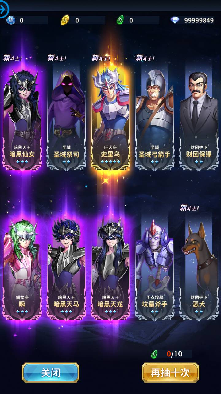 图片[19]-【圣斗士星矢:正义传说本地热更修复版】站长推荐动漫改编稀有卡牌闯关剧情回合手游-2023年5月20日最新打包Linux服务端源码视频架设教程-永久本地热更-修复副本BUG-多功能CDK授权后台-苹果IOS安卓双端版本！-朝晞小屋