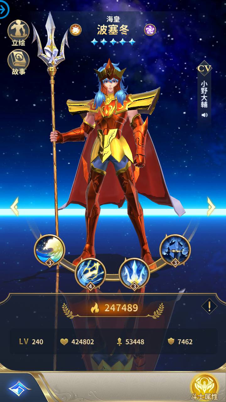 图片[9]-【圣斗士星矢:正义传说本地热更修复版】站长推荐动漫改编稀有卡牌闯关剧情回合手游-2023年5月20日最新打包Linux服务端源码视频架设教程-永久本地热更-修复副本BUG-多功能CDK授权后台-苹果IOS安卓双端版本！-朝晞小屋