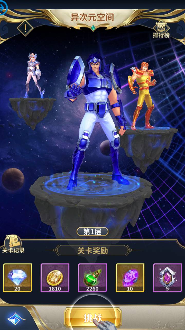 图片[37]-【圣斗士星矢:正义传说本地热更修复版】站长推荐动漫改编稀有卡牌闯关剧情回合手游-2023年5月20日最新打包Linux服务端源码视频架设教程-永久本地热更-修复副本BUG-多功能CDK授权后台-苹果IOS安卓双端版本！-朝晞小屋