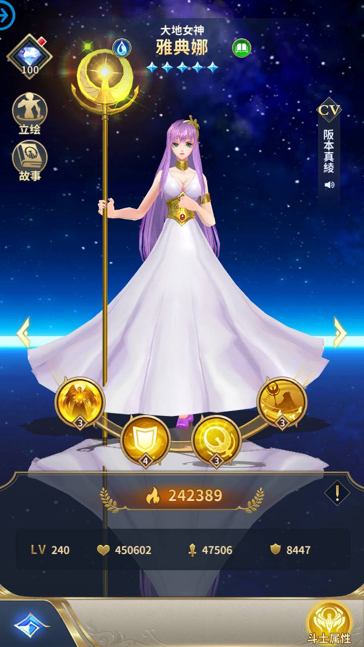 图片[11]-【圣斗士星矢:正义传说本地热更修复版】站长推荐动漫改编稀有卡牌闯关剧情回合手游-2023年5月20日最新打包Linux服务端源码视频架设教程-永久本地热更-修复副本BUG-多功能CDK授权后台-苹果IOS安卓双端版本！-朝晞小屋