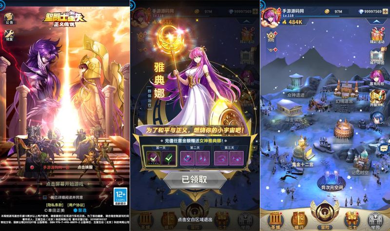 【圣斗士星矢:正义传说本地热更修复版】站长推荐动漫改编稀有卡牌闯关剧情回合手游-2023年5月20日最新打包Linux服务端源码视频架设教程-永久本地热更-修复副本BUG-多功能CDK授权后台-苹果IOS安卓双端版本！-朝晞小屋