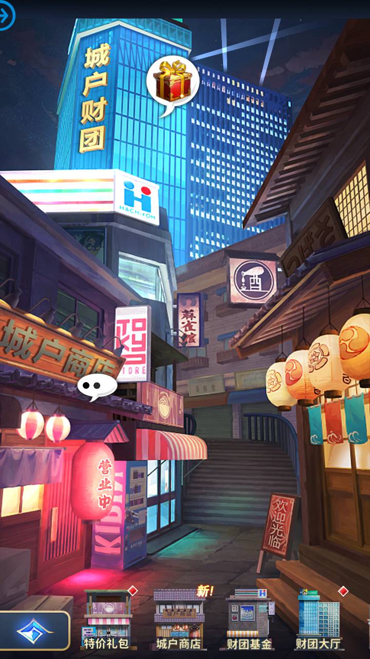 图片[38]-【圣斗士星矢:正义传说本地热更修复版】站长推荐动漫改编稀有卡牌闯关剧情回合手游-2023年5月20日最新打包Linux服务端源码视频架设教程-永久本地热更-修复副本BUG-多功能CDK授权后台-苹果IOS安卓双端版本！-朝晞小屋
