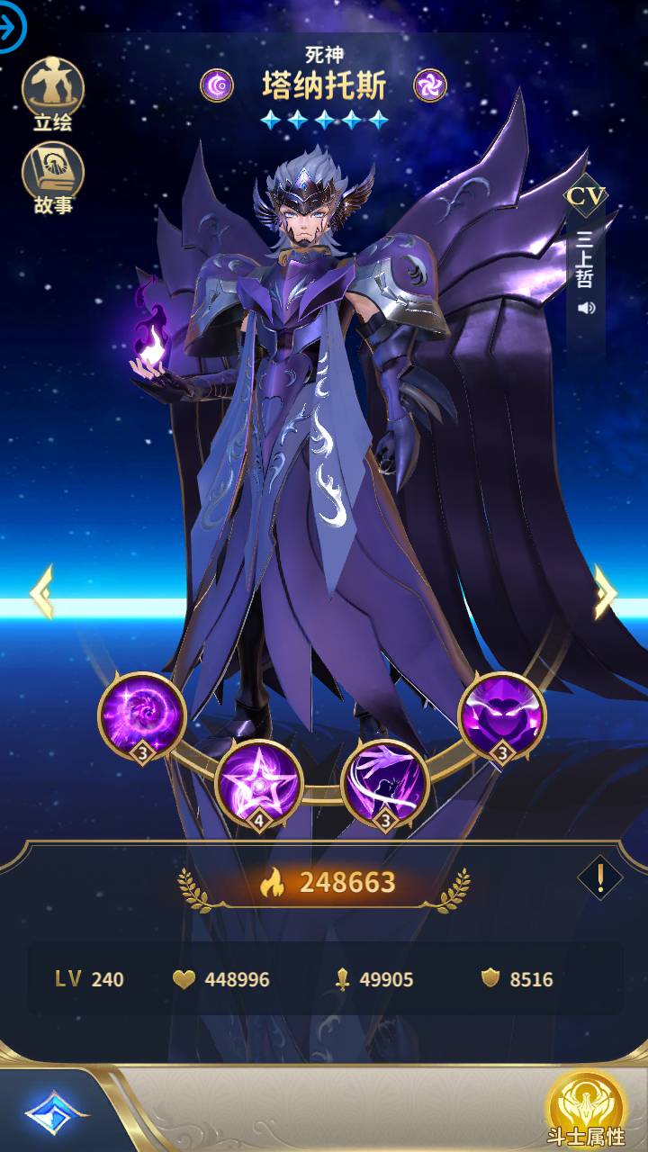 图片[13]-【圣斗士星矢:正义传说本地热更修复版】站长推荐动漫改编稀有卡牌闯关剧情回合手游-2023年5月20日最新打包Linux服务端源码视频架设教程-永久本地热更-修复副本BUG-多功能CDK授权后台-苹果IOS安卓双端版本！-朝晞小屋
