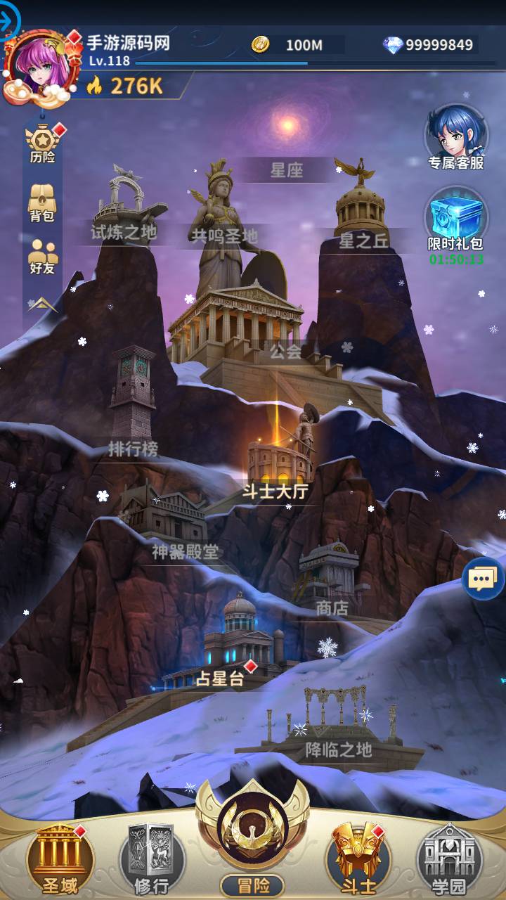 图片[16]-【圣斗士星矢:正义传说本地热更修复版】站长推荐动漫改编稀有卡牌闯关剧情回合手游-2023年5月20日最新打包Linux服务端源码视频架设教程-永久本地热更-修复副本BUG-多功能CDK授权后台-苹果IOS安卓双端版本！-朝晞小屋