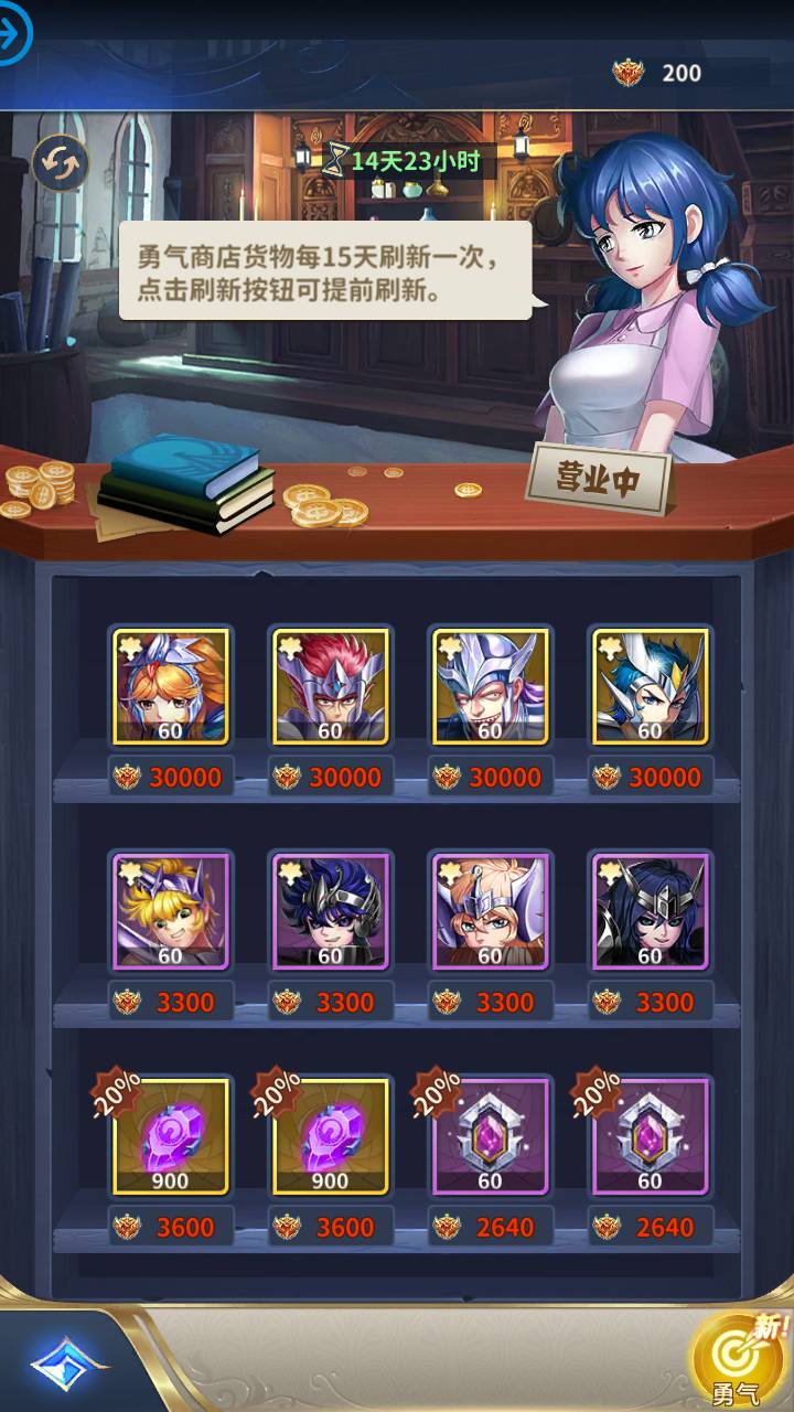 图片[34]-【圣斗士星矢:正义传说本地热更修复版】站长推荐动漫改编稀有卡牌闯关剧情回合手游-2023年5月20日最新打包Linux服务端源码视频架设教程-永久本地热更-修复副本BUG-多功能CDK授权后台-苹果IOS安卓双端版本！-朝晞小屋