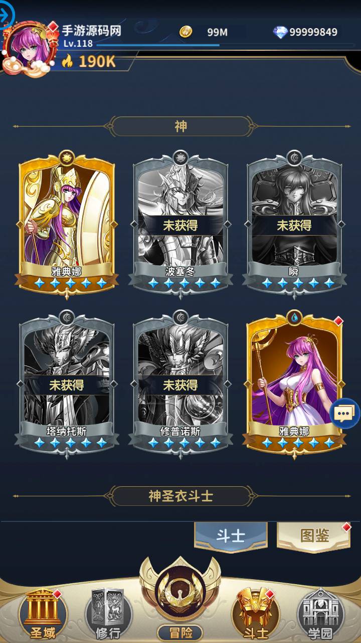 图片[15]-【圣斗士星矢:正义传说本地热更修复版】站长推荐动漫改编稀有卡牌闯关剧情回合手游-2023年5月20日最新打包Linux服务端源码视频架设教程-永久本地热更-修复副本BUG-多功能CDK授权后台-苹果IOS安卓双端版本！-朝晞小屋