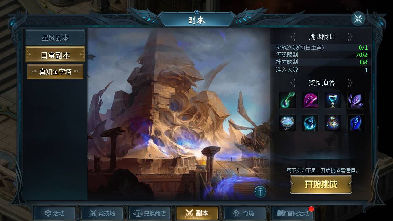 图片[28]-【魔域手游之双城魔域】经典1655互通魔域西方魔幻3D角色扮演类动作手游-2023年5月20日最新打包Win服务端源码视频架设教程-本地验证-本地注册-附带全套GM工具！-朝晞小屋