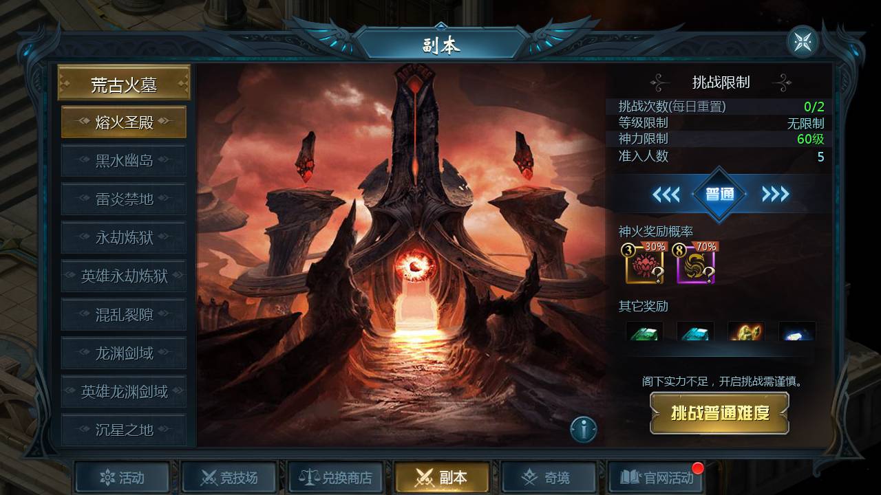 图片[27]-【魔域手游之双城魔域】经典1655互通魔域西方魔幻3D角色扮演类动作手游-2023年5月20日最新打包Win服务端源码视频架设教程-本地验证-本地注册-附带全套GM工具！-朝晞小屋