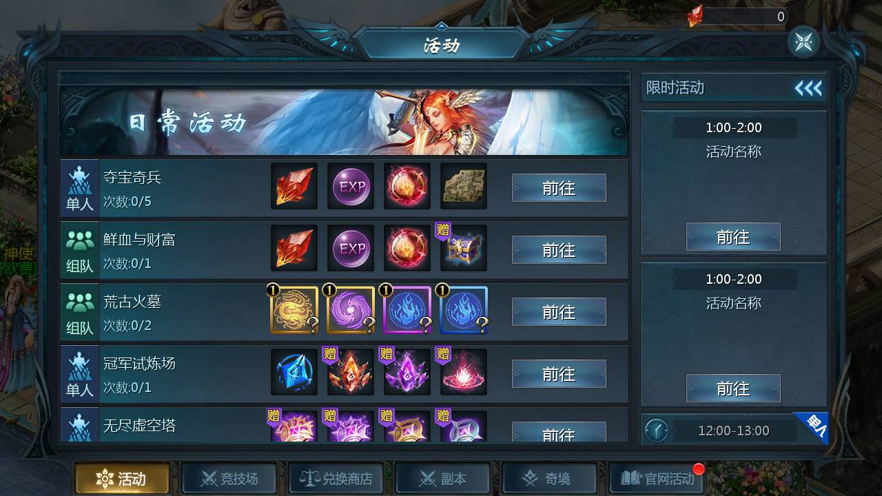 图片[10]-【魔域手游之双城魔域】经典1655互通魔域西方魔幻3D角色扮演类动作手游-2023年5月20日最新打包Win服务端源码视频架设教程-本地验证-本地注册-附带全套GM工具！-朝晞小屋