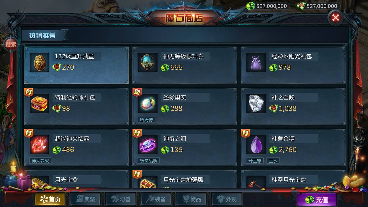 图片[11]-【魔域手游之双城魔域】经典1655互通魔域西方魔幻3D角色扮演类动作手游-2023年5月20日最新打包Win服务端源码视频架设教程-本地验证-本地注册-附带全套GM工具！-朝晞小屋