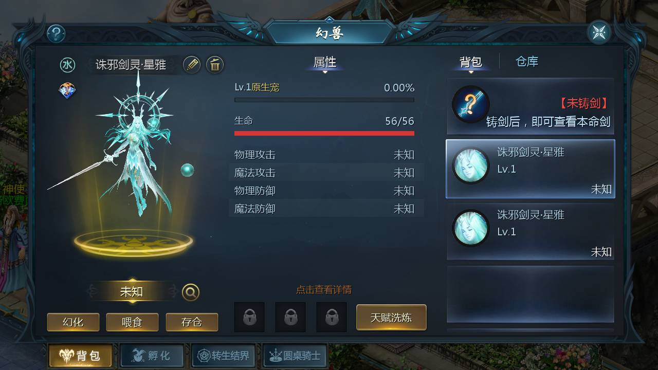 图片[8]-【魔域手游之双城魔域】经典1655互通魔域西方魔幻3D角色扮演类动作手游-2023年5月20日最新打包Win服务端源码视频架设教程-本地验证-本地注册-附带全套GM工具！-朝晞小屋
