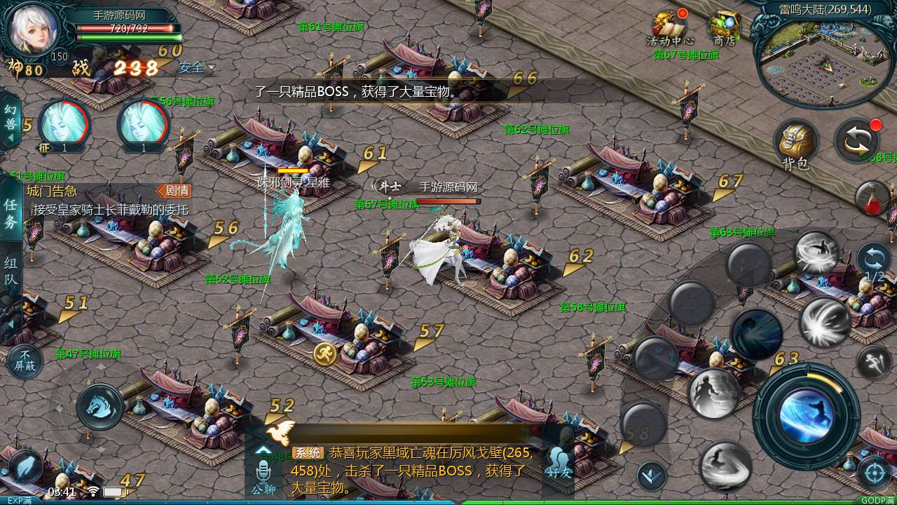 图片[24]-【魔域手游之双城魔域】经典1655互通魔域西方魔幻3D角色扮演类动作手游-2023年5月20日最新打包Win服务端源码视频架设教程-本地验证-本地注册-附带全套GM工具！-朝晞小屋