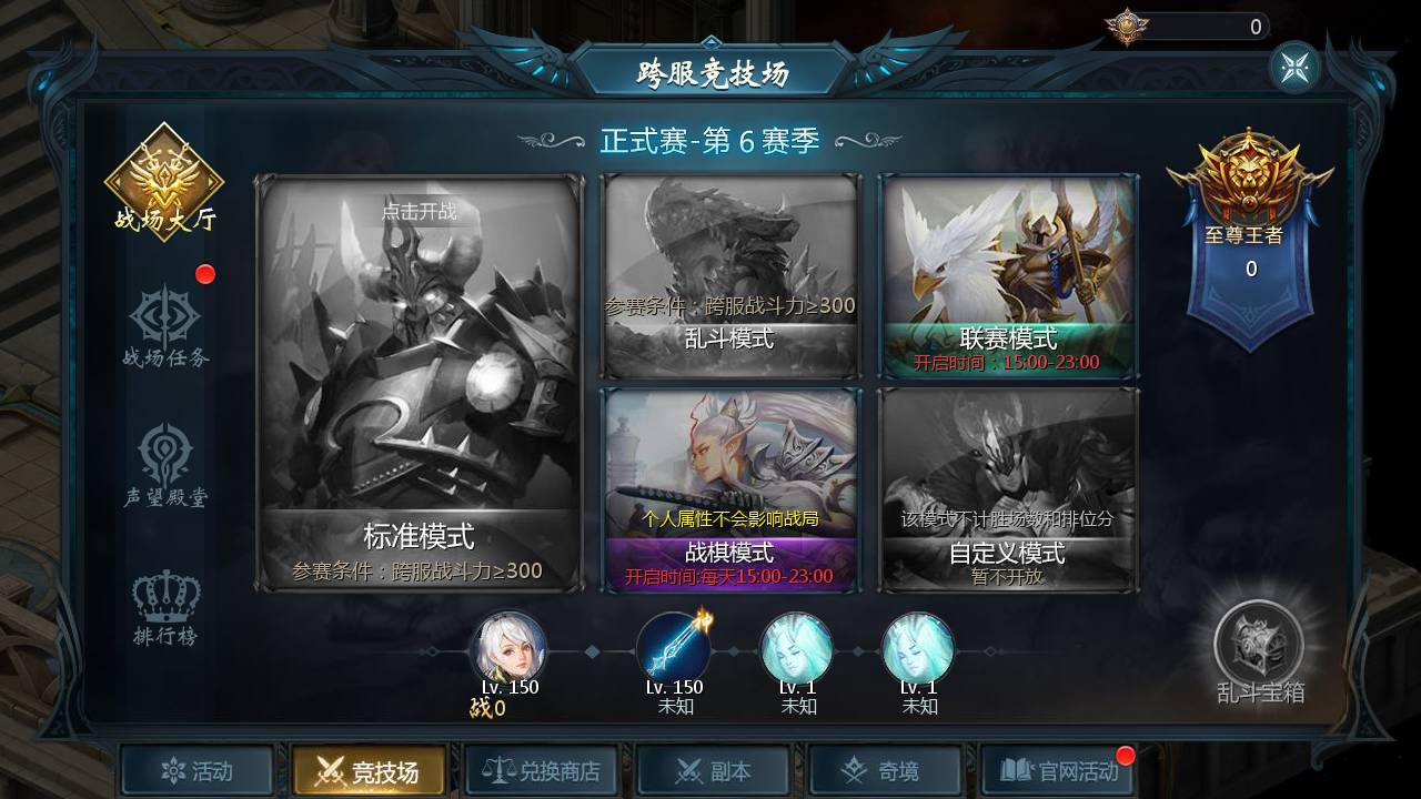 图片[26]-【魔域手游之双城魔域】经典1655互通魔域西方魔幻3D角色扮演类动作手游-2023年5月20日最新打包Win服务端源码视频架设教程-本地验证-本地注册-附带全套GM工具！-朝晞小屋