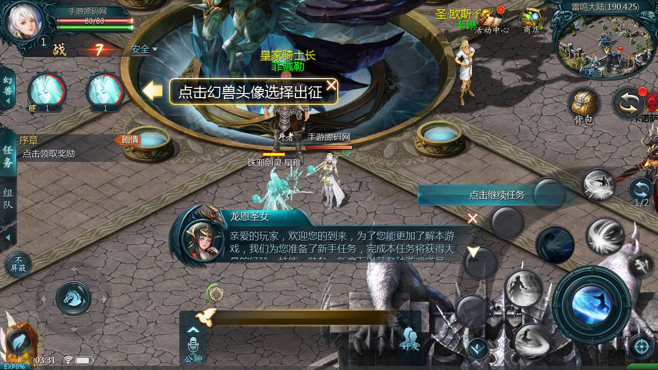 图片[5]-【魔域手游之双城魔域】经典1655互通魔域西方魔幻3D角色扮演类动作手游-2023年5月20日最新打包Win服务端源码视频架设教程-本地验证-本地注册-附带全套GM工具！-朝晞小屋