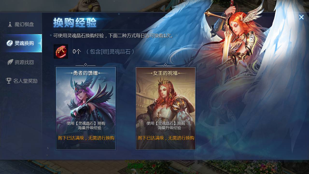 图片[9]-【魔域手游之双城魔域】经典1655互通魔域西方魔幻3D角色扮演类动作手游-2023年5月20日最新打包Win服务端源码视频架设教程-本地验证-本地注册-附带全套GM工具！-朝晞小屋