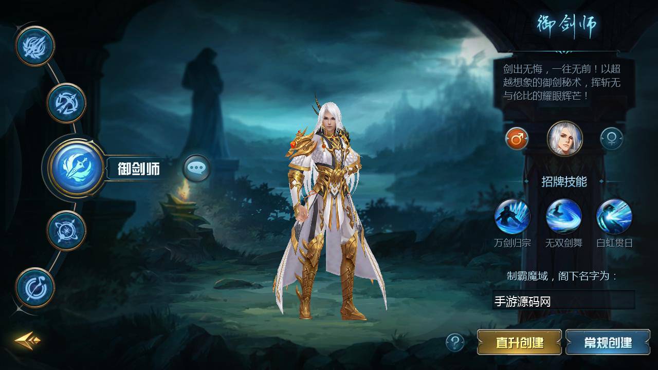 图片[2]-【魔域手游之双城魔域】经典1655互通魔域西方魔幻3D角色扮演类动作手游-2023年5月20日最新打包Win服务端源码视频架设教程-本地验证-本地注册-附带全套GM工具！-朝晞小屋
