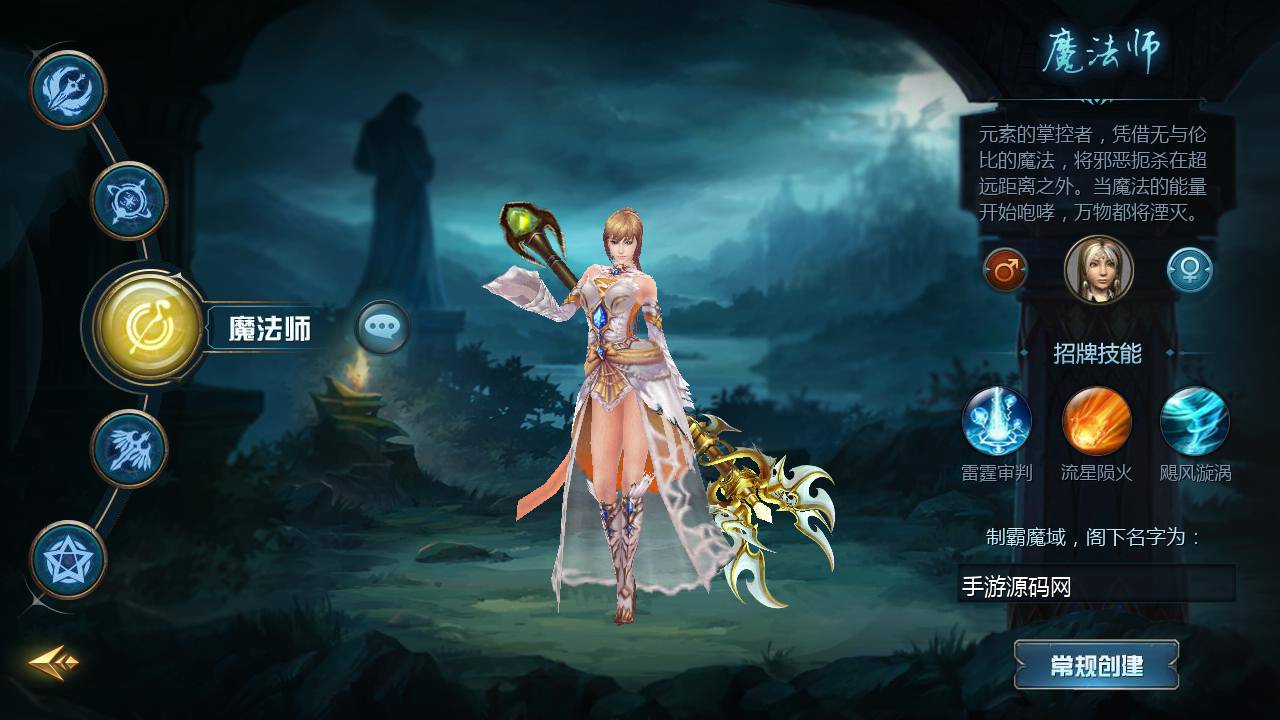 图片[4]-【魔域手游之双城魔域】经典1655互通魔域西方魔幻3D角色扮演类动作手游-2023年5月20日最新打包Win服务端源码视频架设教程-本地验证-本地注册-附带全套GM工具！-朝晞小屋