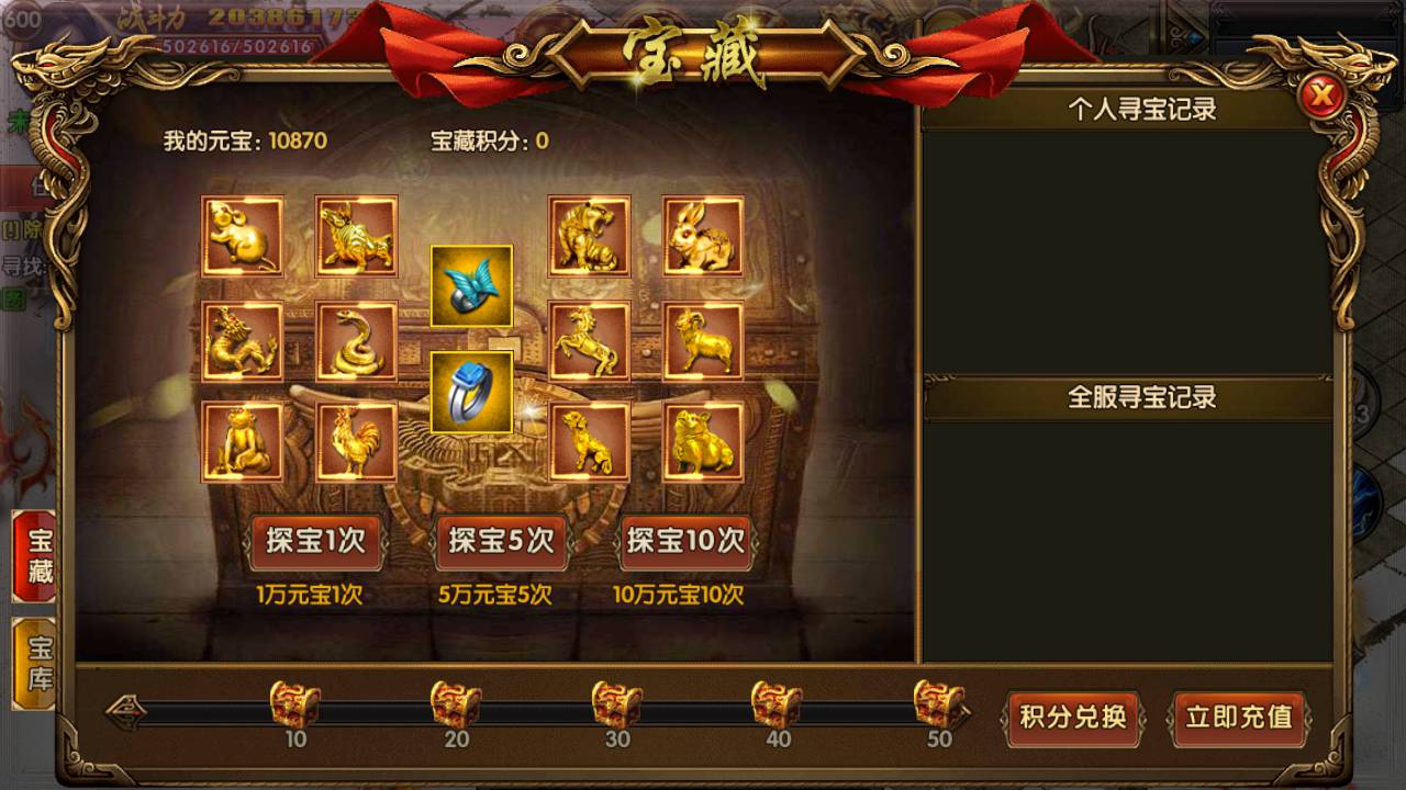 图片[4]-【白日门传奇手游之双职业战法大陆修复端】站长推荐经典角色扮演PK类传奇手游-2023年5月20日最新打包Win服务端源码视频架设教程-完善GM网页后台工具-安卓苹果IOS明文双端！-朝晞小屋