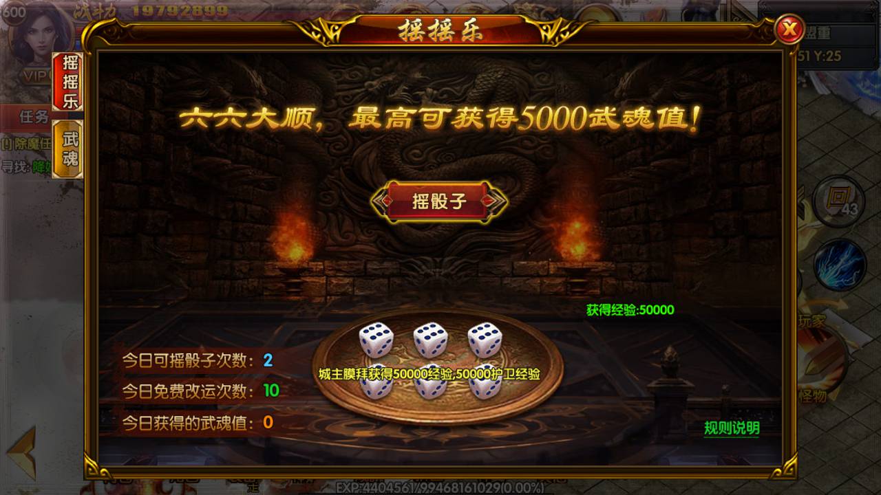 图片[12]-【白日门传奇手游之双职业战法大陆修复端】站长推荐经典角色扮演PK类传奇手游-2023年5月20日最新打包Win服务端源码视频架设教程-完善GM网页后台工具-安卓苹果IOS明文双端！-朝晞小屋