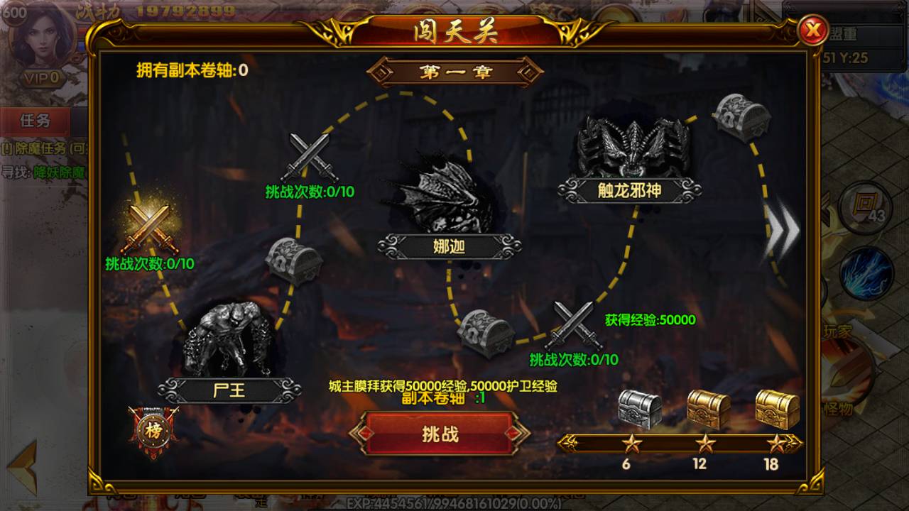图片[13]-【白日门传奇手游之双职业战法大陆修复端】站长推荐经典角色扮演PK类传奇手游-2023年5月20日最新打包Win服务端源码视频架设教程-完善GM网页后台工具-安卓苹果IOS明文双端！-朝晞小屋