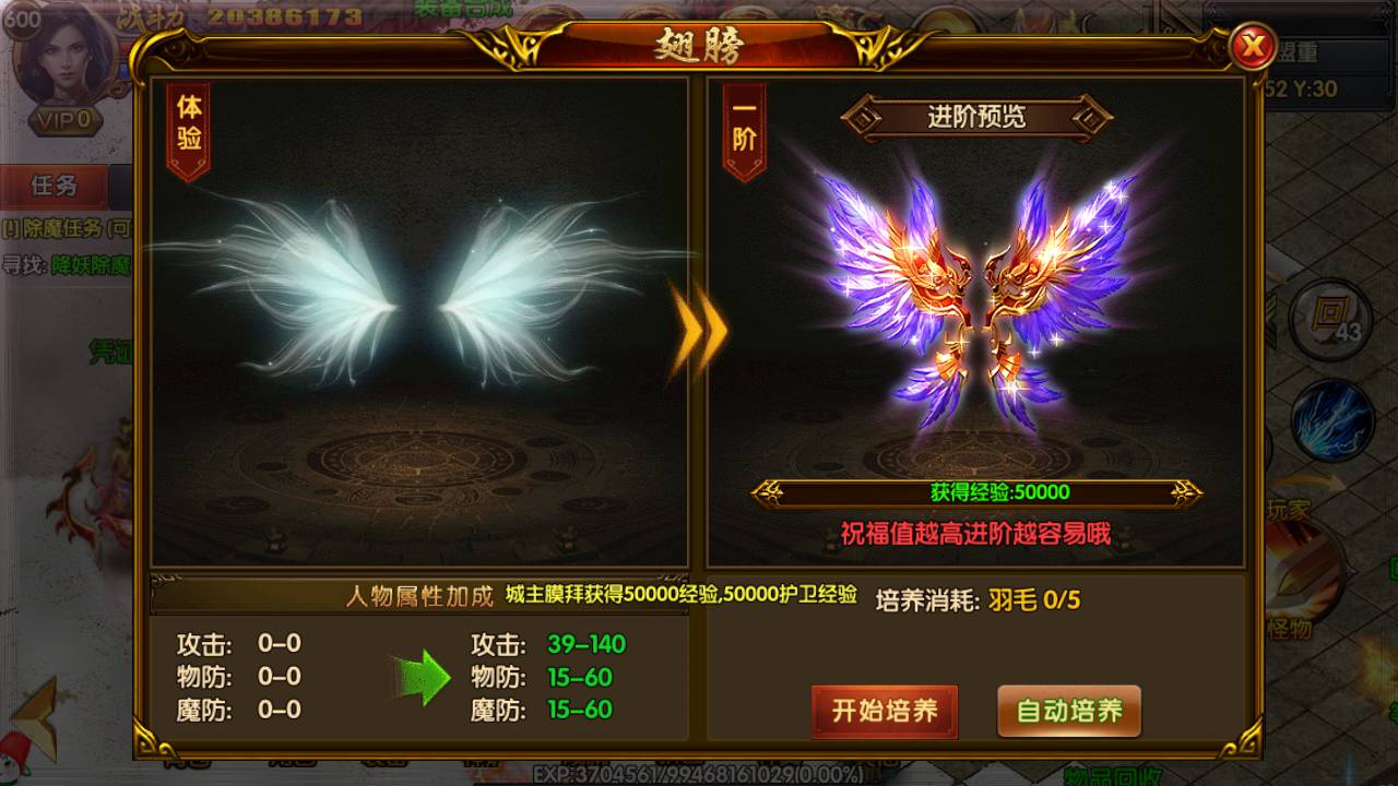 图片[8]-【白日门传奇手游之双职业战法大陆修复端】站长推荐经典角色扮演PK类传奇手游-2023年5月20日最新打包Win服务端源码视频架设教程-完善GM网页后台工具-安卓苹果IOS明文双端！-朝晞小屋