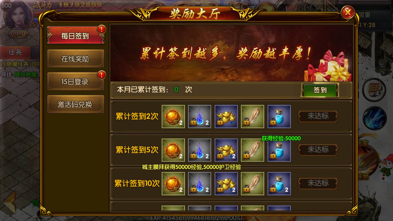 图片[10]-【白日门传奇手游之双职业战法大陆修复端】站长推荐经典角色扮演PK类传奇手游-2023年5月20日最新打包Win服务端源码视频架设教程-完善GM网页后台工具-安卓苹果IOS明文双端！-朝晞小屋