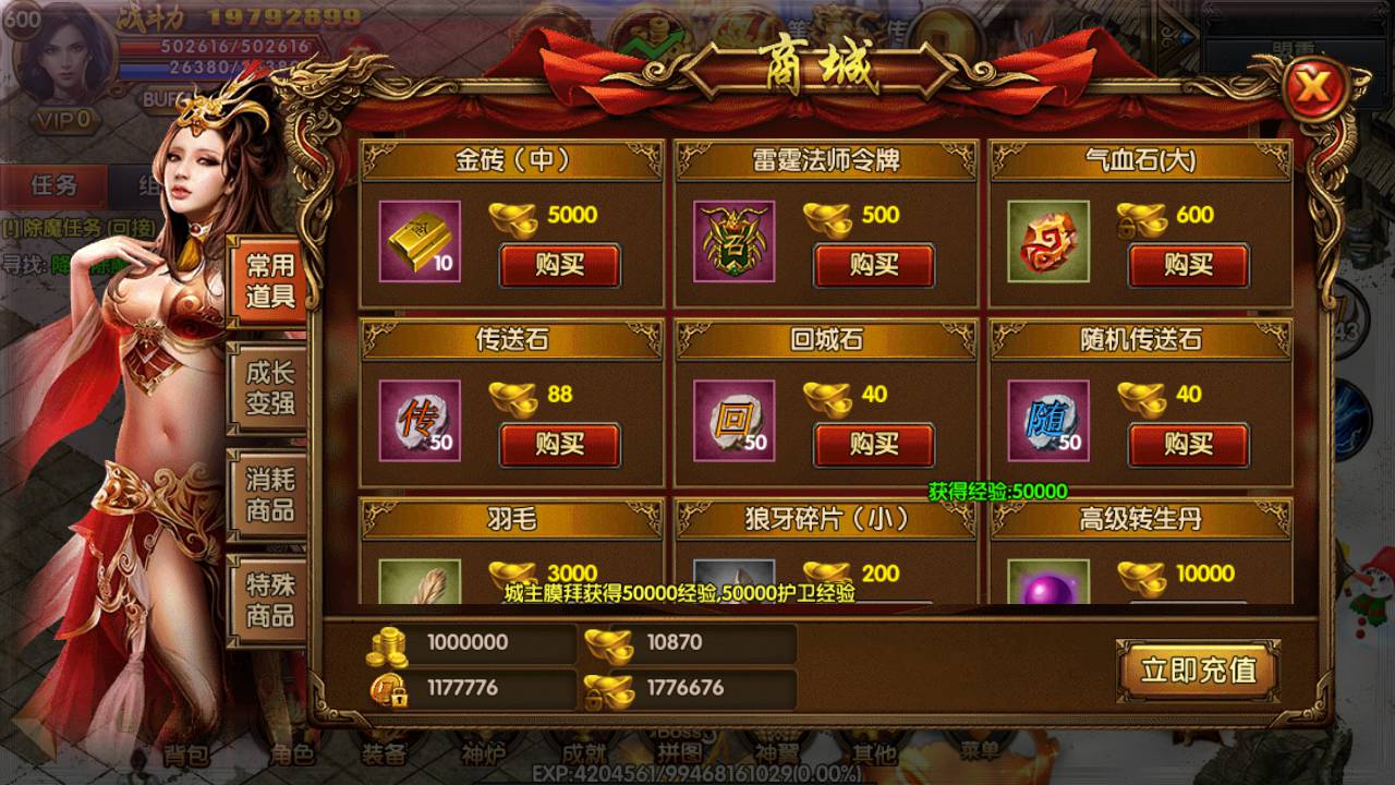 图片[11]-【白日门传奇手游之双职业战法大陆修复端】站长推荐经典角色扮演PK类传奇手游-2023年5月20日最新打包Win服务端源码视频架设教程-完善GM网页后台工具-安卓苹果IOS明文双端！-朝晞小屋
