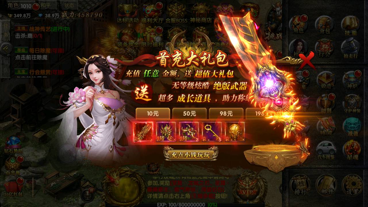 图片[8]-【幽冥传奇之烽火龙城复古UI修复版新增多套玩法】站长推荐经典PK类动作手游-2023年5月20日最新打包Win服务端源码视频架设教程-战纹-战宠-星魂-汽车-神装-GM多功能运营后台-全新授权网页后台！-朝晞小屋