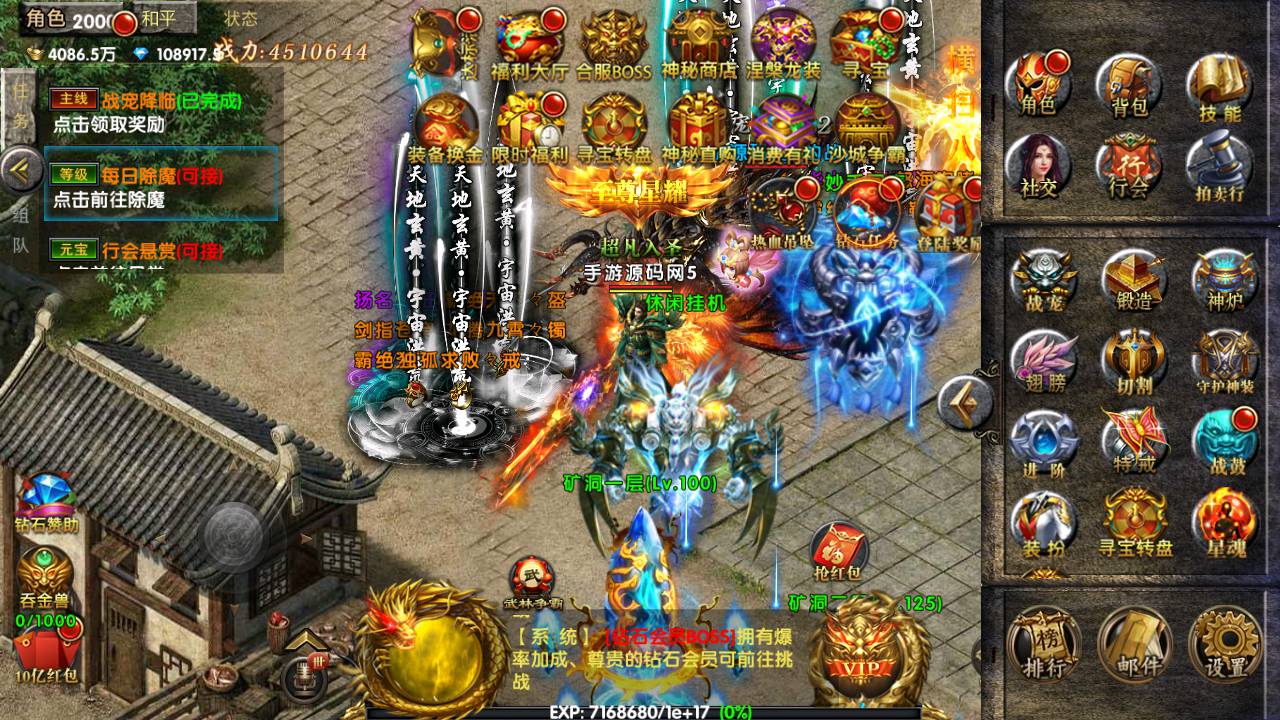 图片[34]-【幽冥传奇之烽火龙城复古UI修复版新增多套玩法】站长推荐经典PK类动作手游-2023年5月20日最新打包Win服务端源码视频架设教程-战纹-战宠-星魂-汽车-神装-GM多功能运营后台-全新授权网页后台！-朝晞小屋