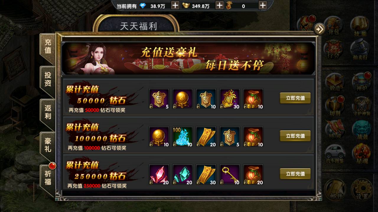 图片[11]-【幽冥传奇之烽火龙城复古UI修复版新增多套玩法】站长推荐经典PK类动作手游-2023年5月20日最新打包Win服务端源码视频架设教程-战纹-战宠-星魂-汽车-神装-GM多功能运营后台-全新授权网页后台！-朝晞小屋