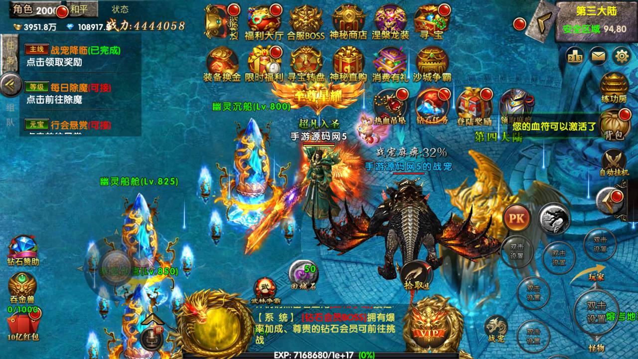 图片[28]-【幽冥传奇之烽火龙城复古UI修复版新增多套玩法】站长推荐经典PK类动作手游-2023年5月20日最新打包Win服务端源码视频架设教程-战纹-战宠-星魂-汽车-神装-GM多功能运营后台-全新授权网页后台！-朝晞小屋