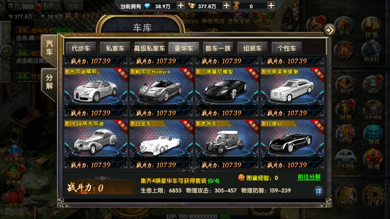 图片[6]-【幽冥传奇之烽火龙城复古UI修复版新增多套玩法】站长推荐经典PK类动作手游-2023年5月20日最新打包Win服务端源码视频架设教程-战纹-战宠-星魂-汽车-神装-GM多功能运营后台-全新授权网页后台！-朝晞小屋