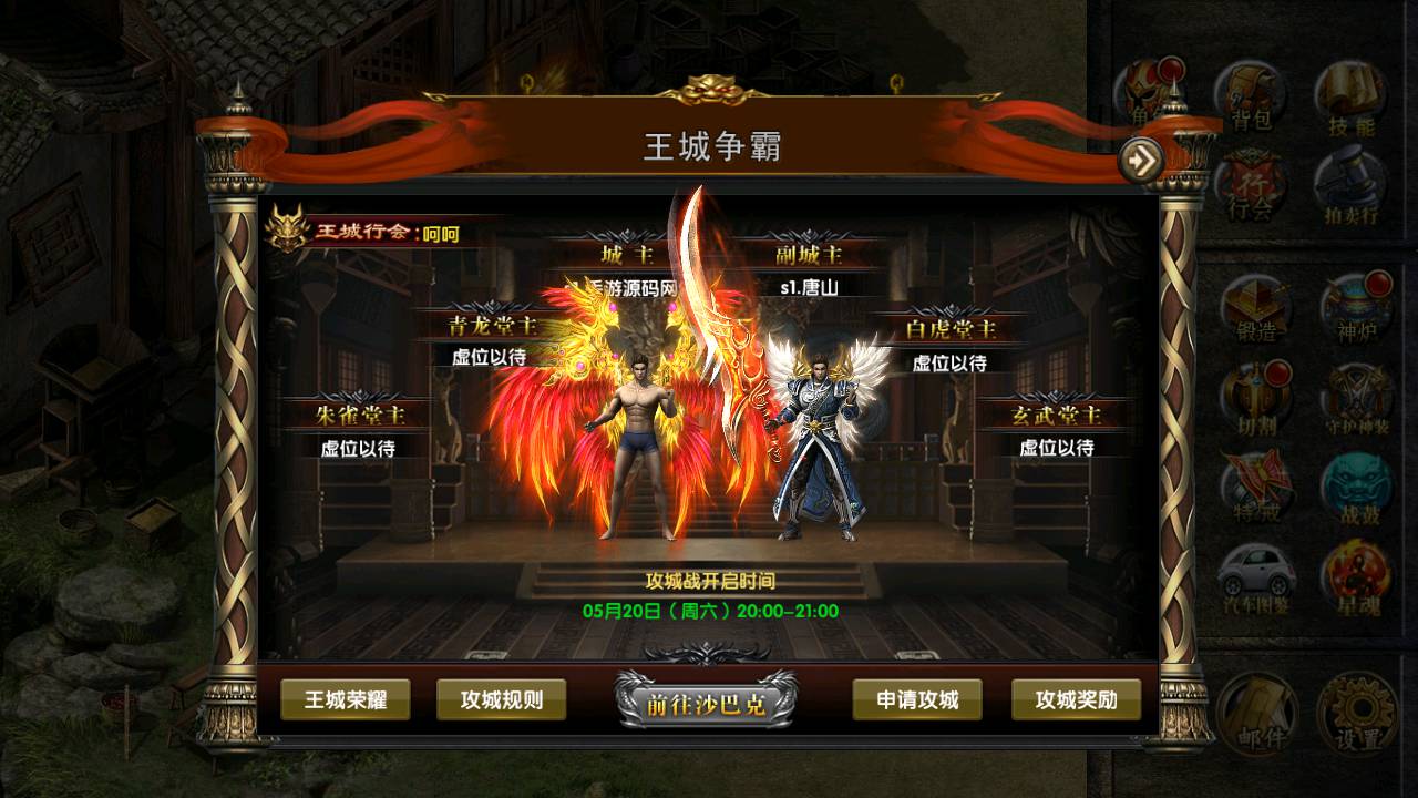 图片[9]-【幽冥传奇之烽火龙城复古UI修复版新增多套玩法】站长推荐经典PK类动作手游-2023年5月20日最新打包Win服务端源码视频架设教程-战纹-战宠-星魂-汽车-神装-GM多功能运营后台-全新授权网页后台！-朝晞小屋