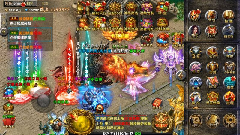 【幽冥传奇之烽火龙城复古UI修复版新增多套玩法】站长推荐经典PK类动作手游-2023年5月20日最新打包Win服务端源码视频架设教程-战纹-战宠-星魂-汽车-神装-GM多功能运营后台-全新授权网页后台！-朝晞小屋