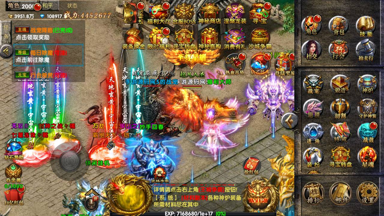 图片[1]-【幽冥传奇之烽火龙城复古UI修复版新增多套玩法】站长推荐经典PK类动作手游-2023年5月20日最新打包Win服务端源码视频架设教程-战纹-战宠-星魂-汽车-神装-GM多功能运营后台-全新授权网页后台！-朝晞小屋